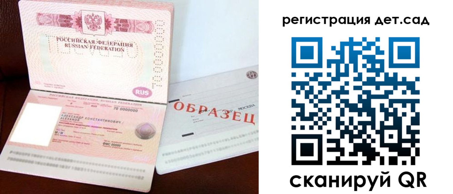 временная регистрация в квартире в Кировграде