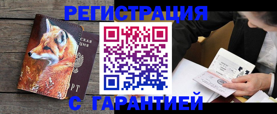 регистрация для дет. сада в Кировграде